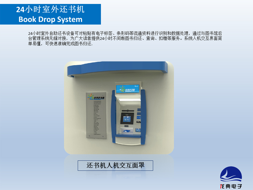 RFID24С�r����߀���C(j��)